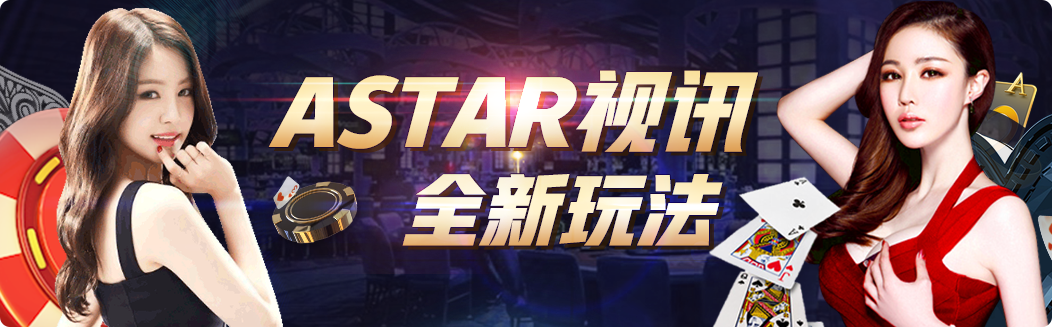 欧博游戏封面
